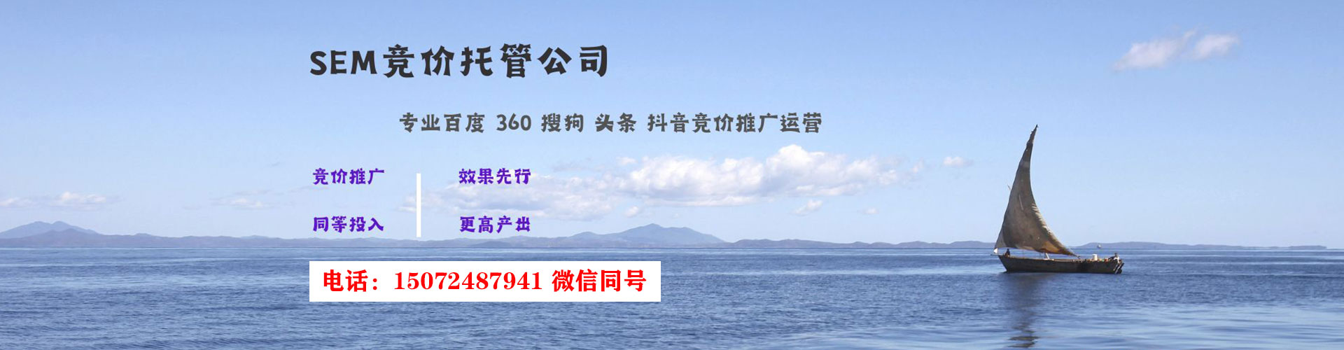 郧西百度充值高返点