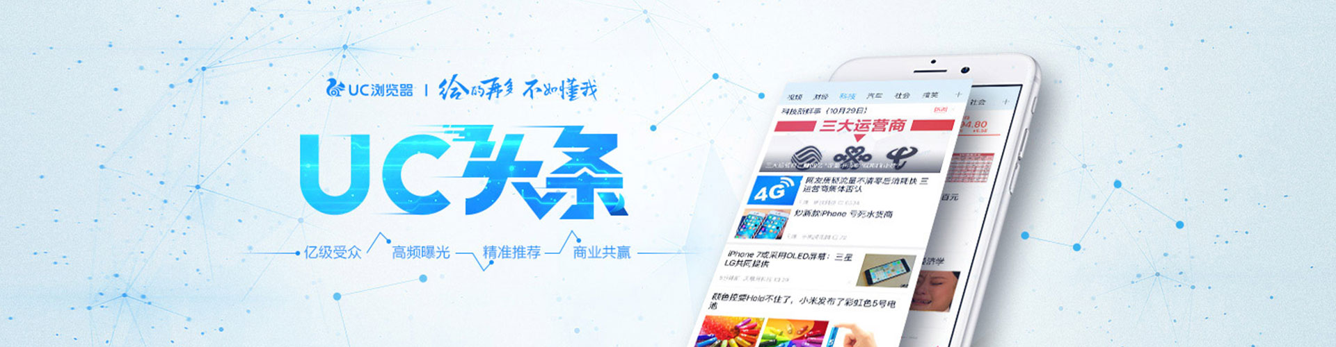 郧西百度广告推广
