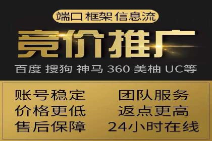 百度竞价托管运营助力企业增长案例