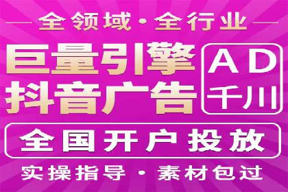 SEM推广竞价代运营成功案例：提升品牌知名度的秘诀